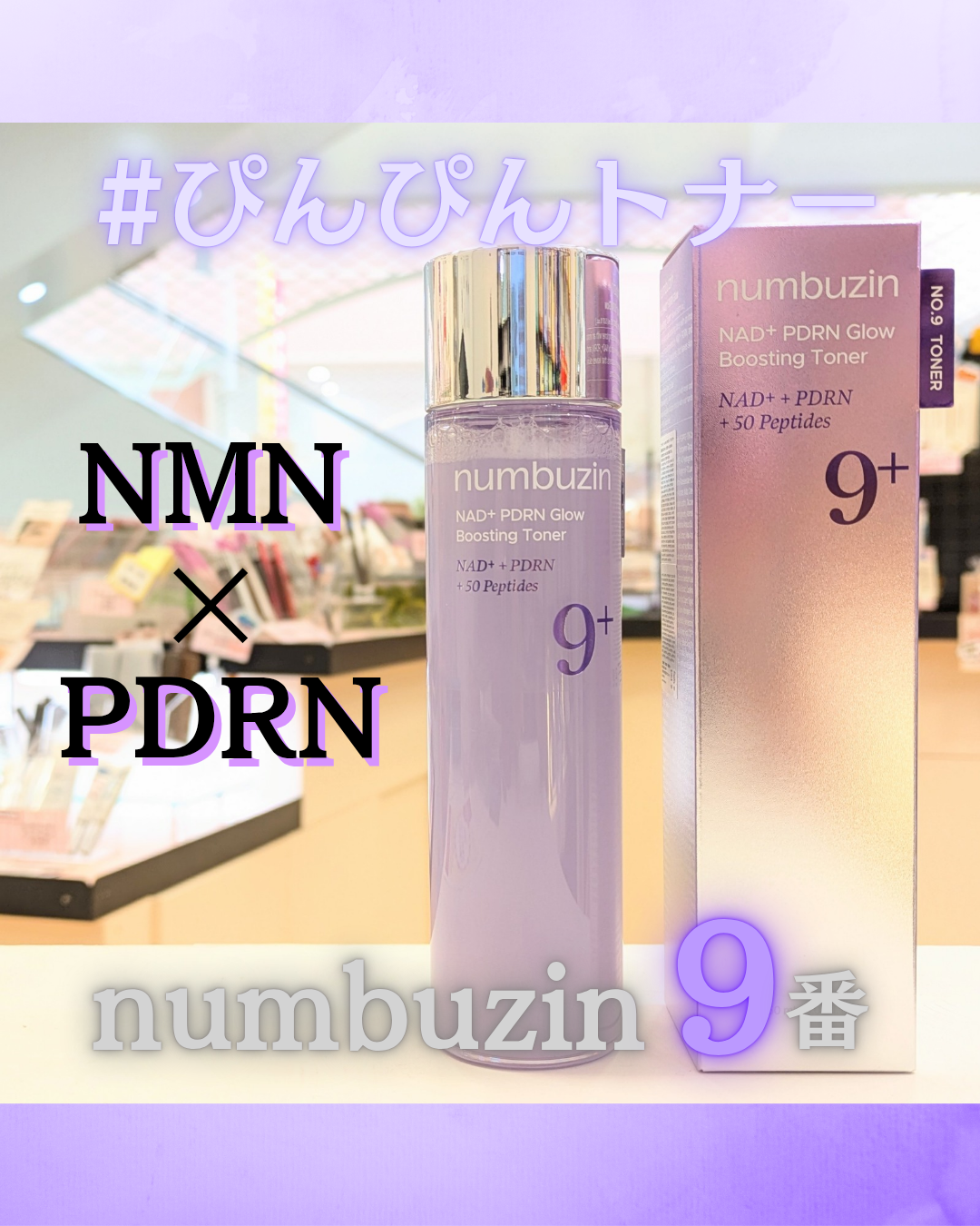 NEW！トナー♡