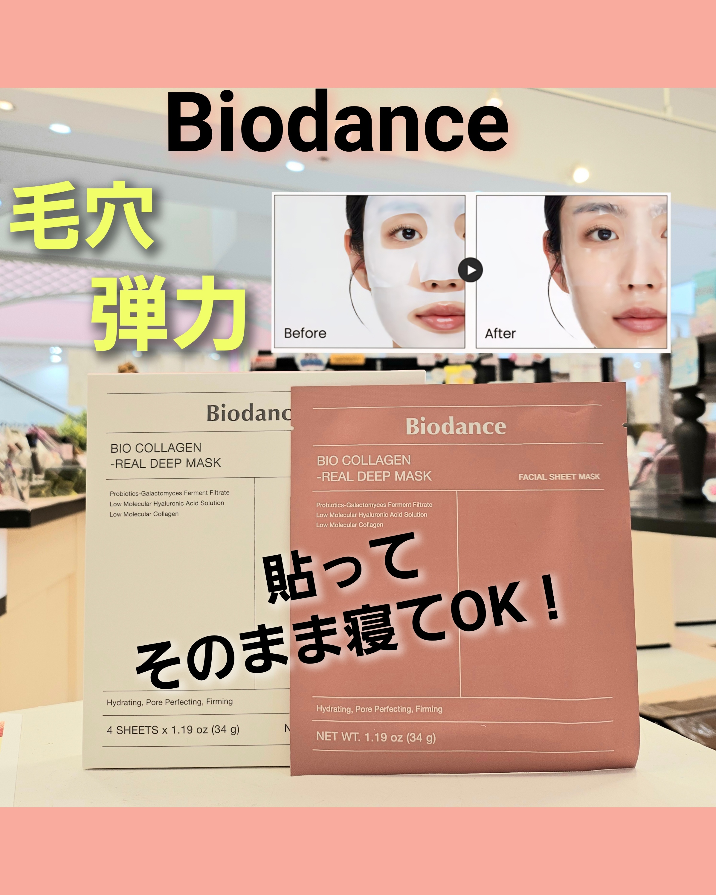 ♡新商品♡