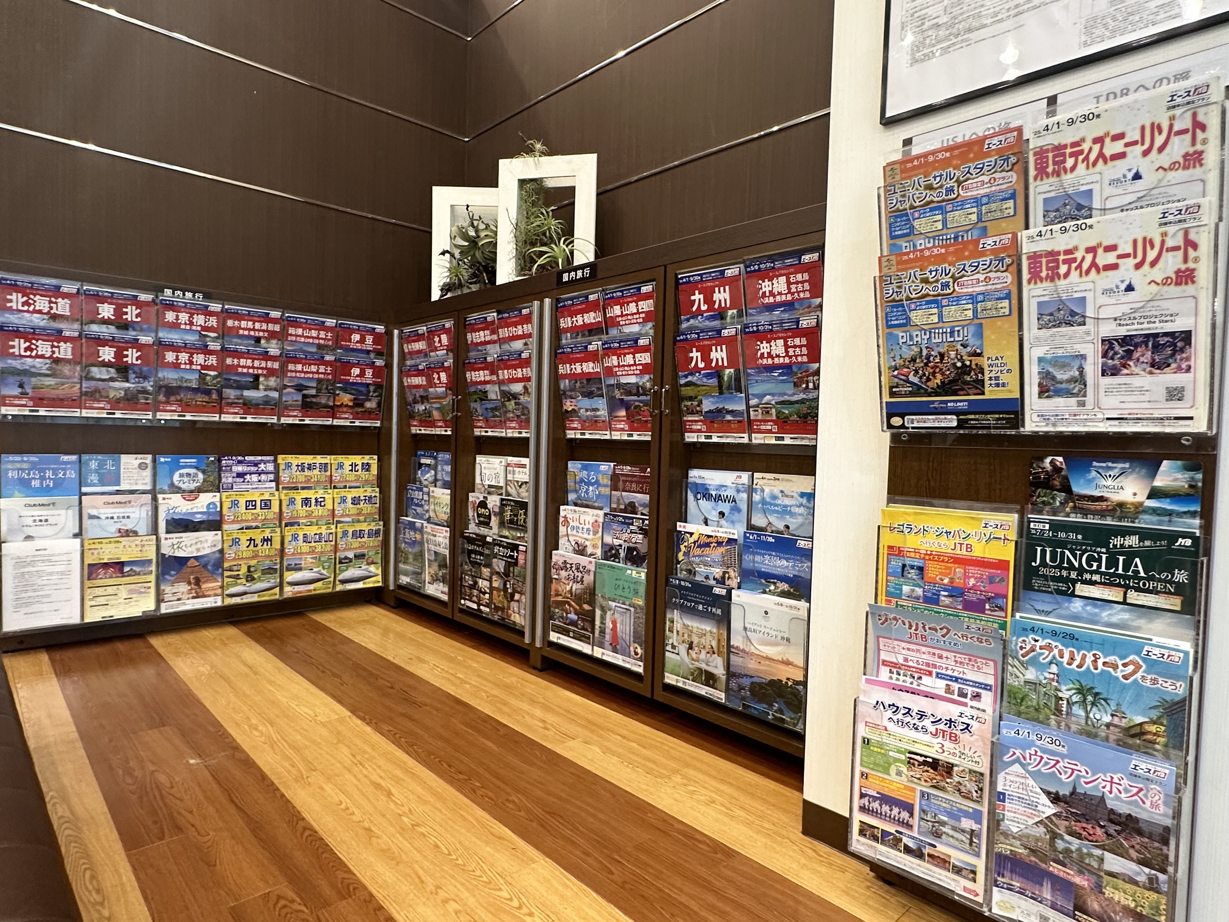 秋冬・年末年始の国内旅行のご予約開始！