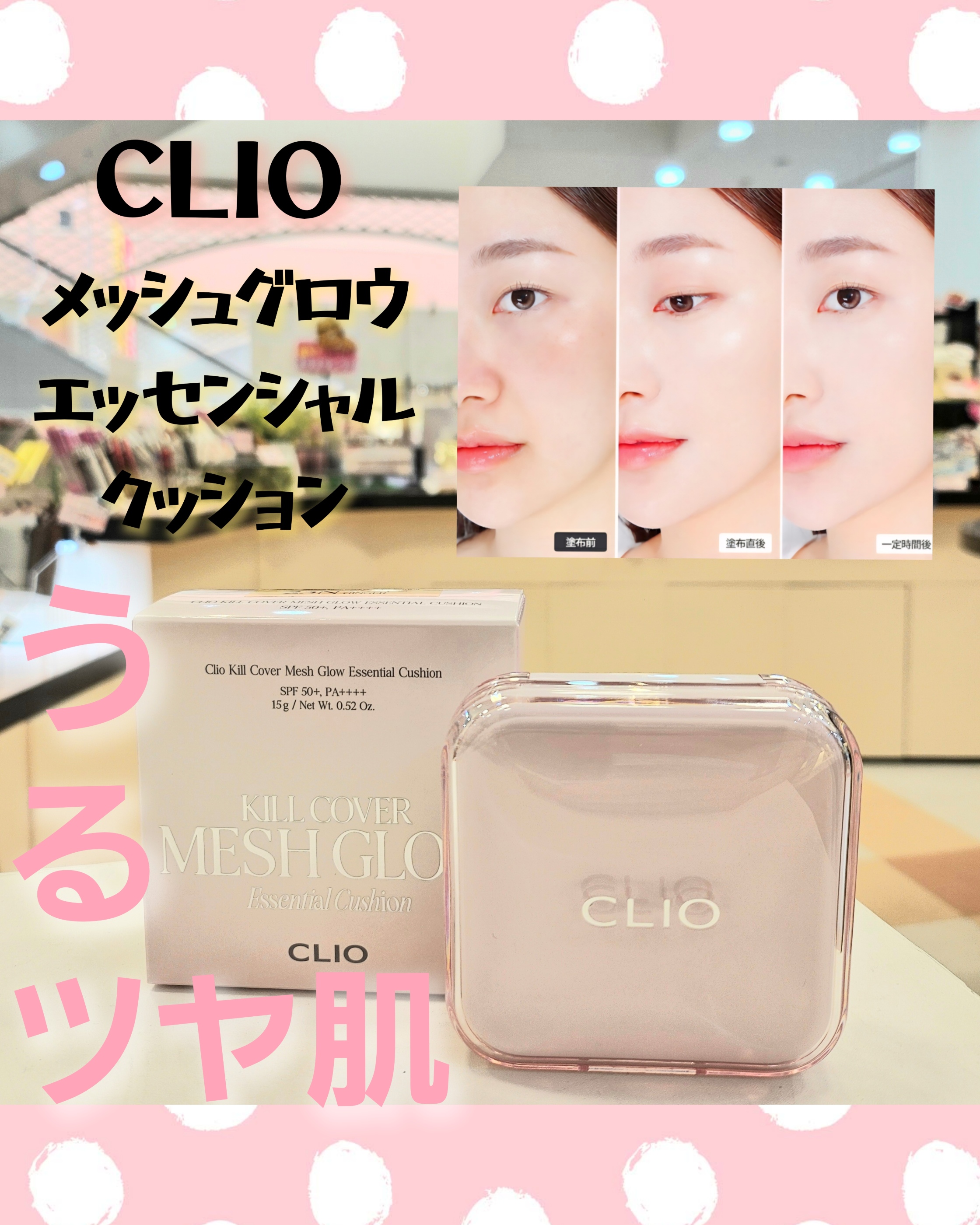 ピンクガラス玉クッション♡