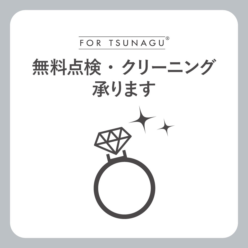 あなたのジュエリー輝きを取り戻しませんか
