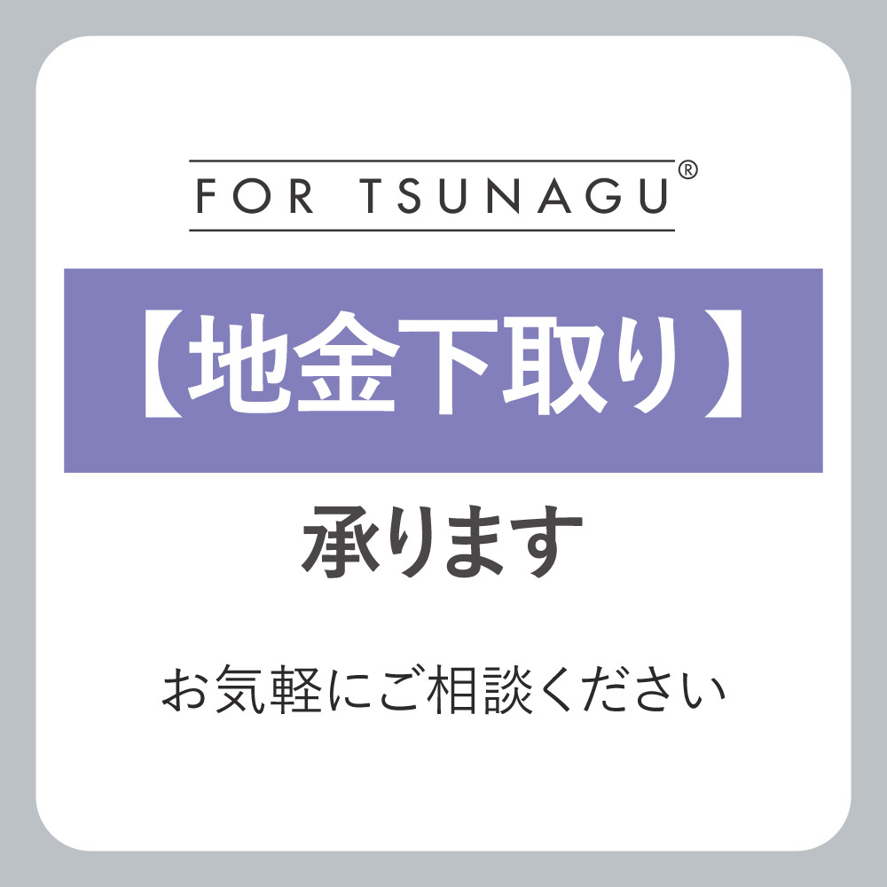 使わなくなったジュエリー眠ってませんか？