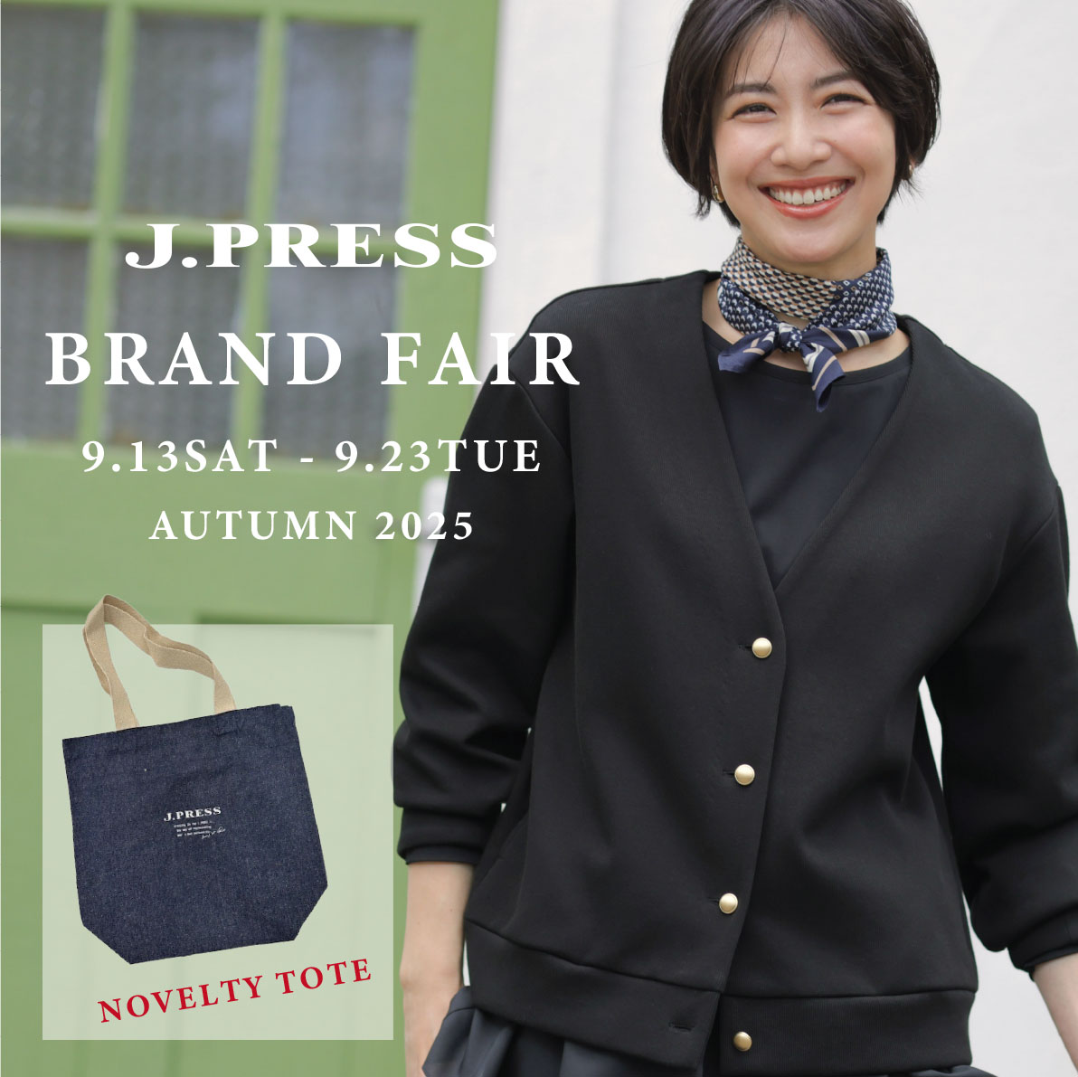 J.PRESS BRAND FAIR