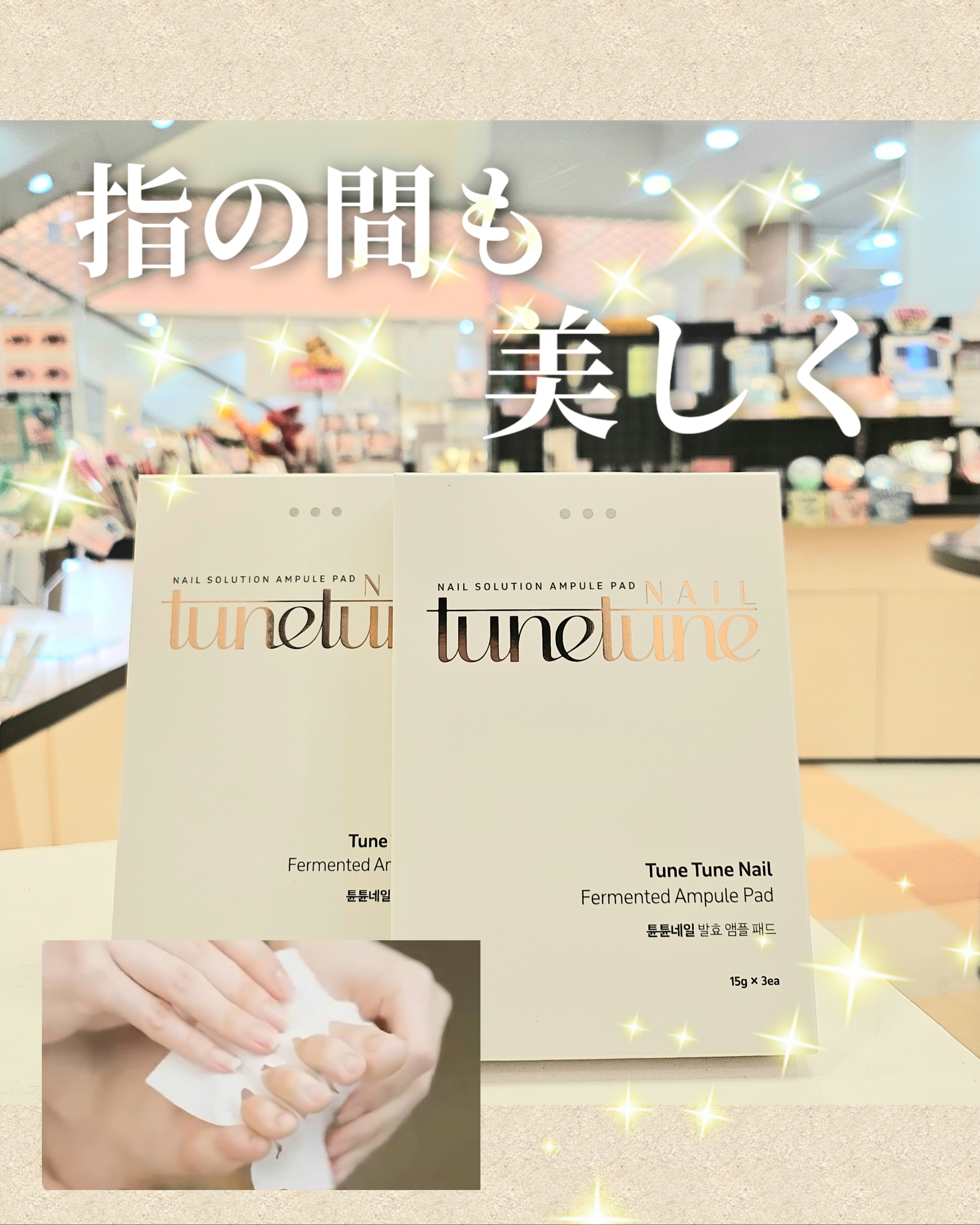 ☆新商品☆