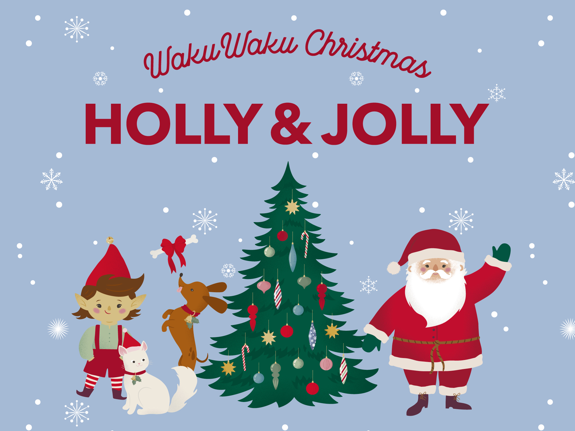 2025年のXmasがスタート！