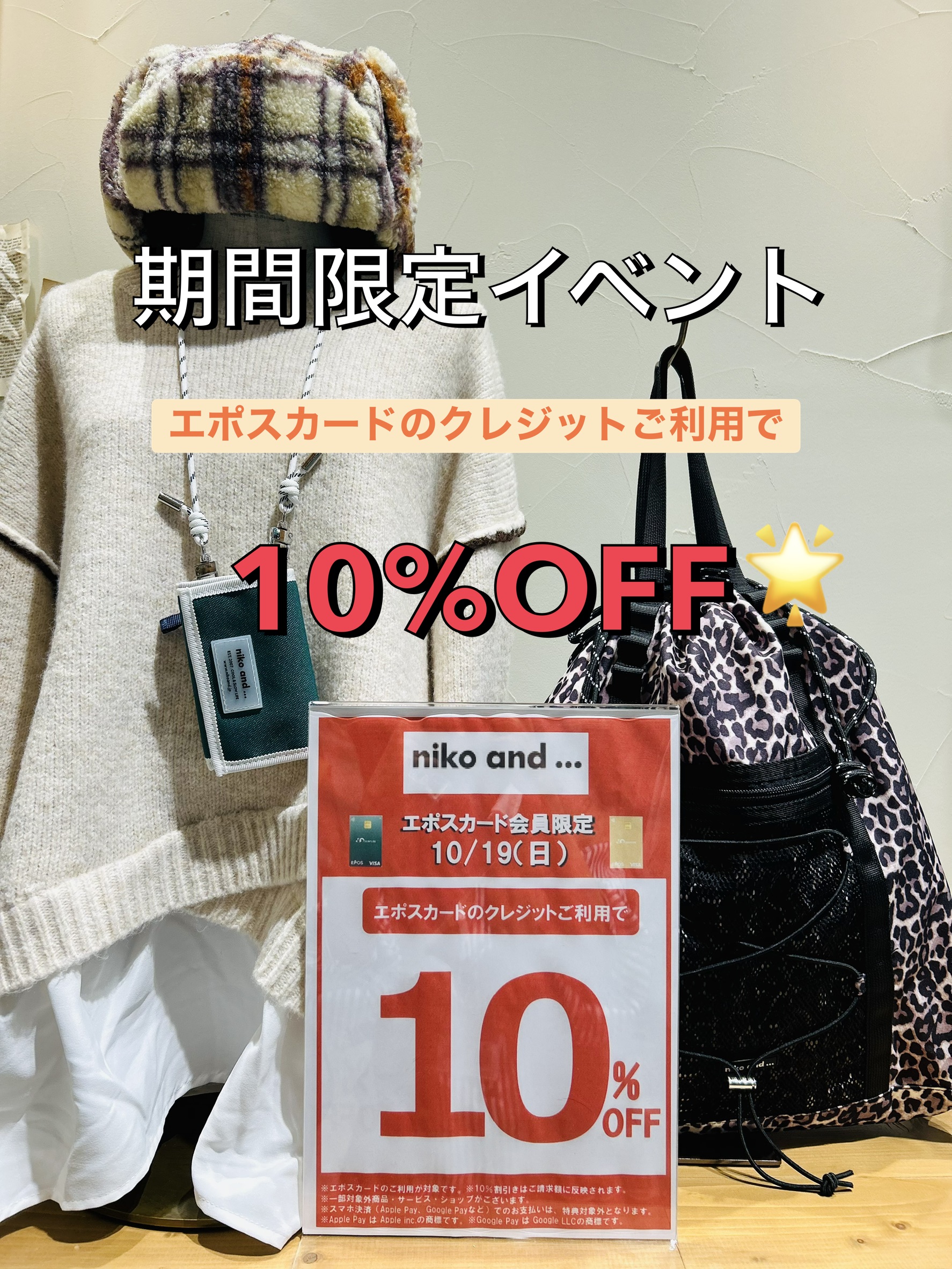 お得なイベント告知です☆