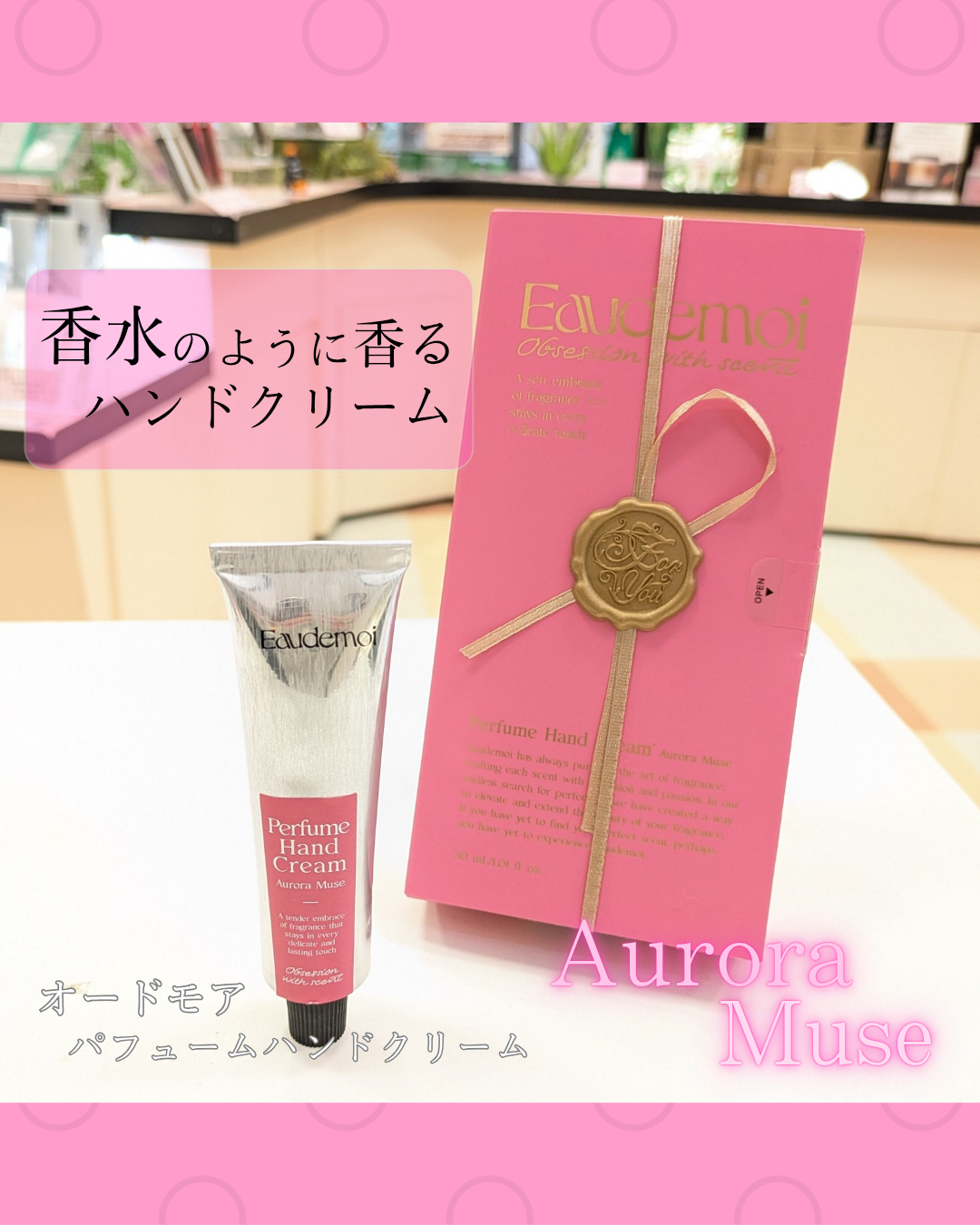 NEW♡ハンドクリーム