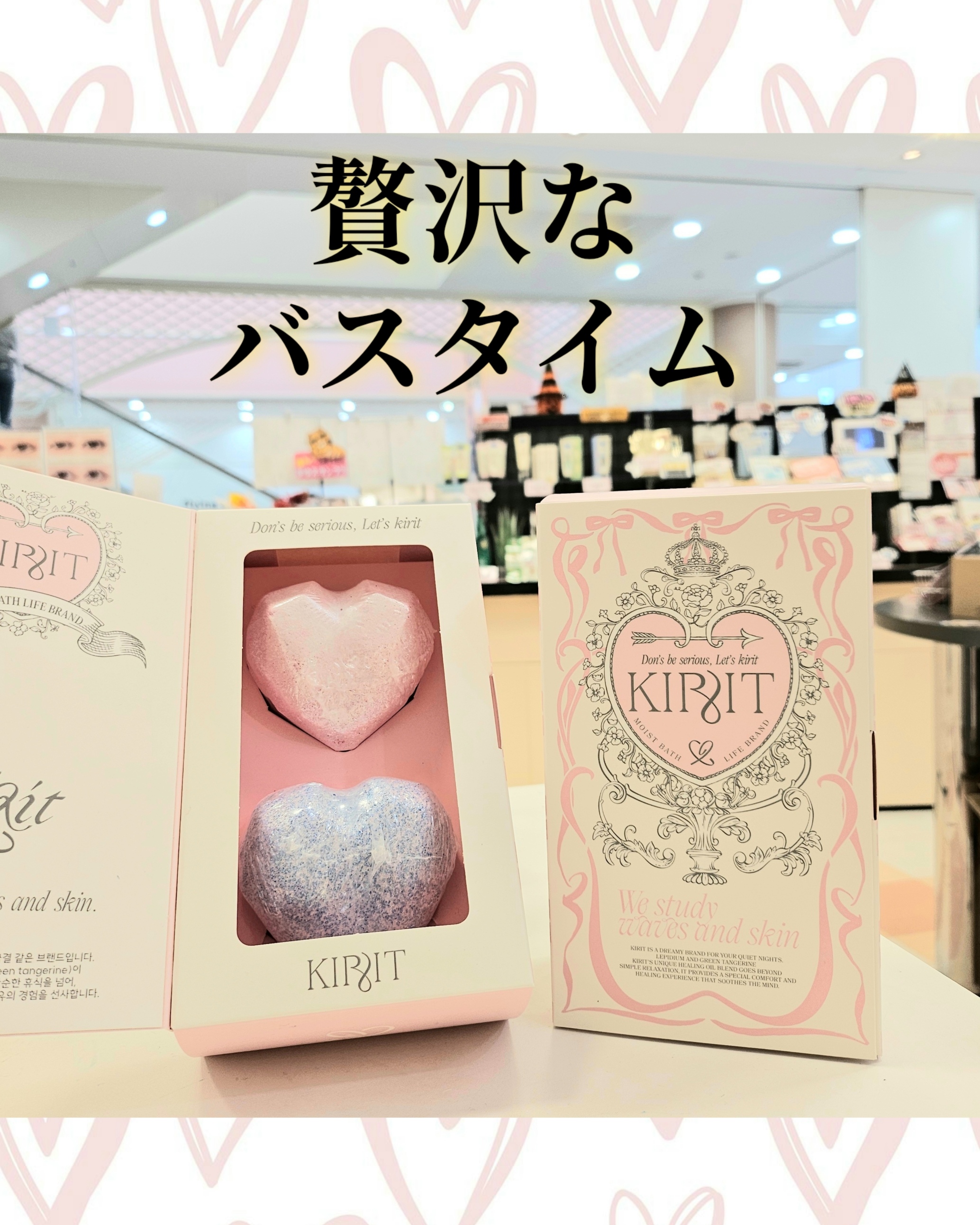 プレゼントにオススメ♡