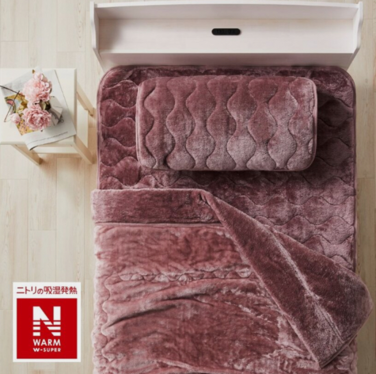 ふわふわであたたかい「NウォームWSP」