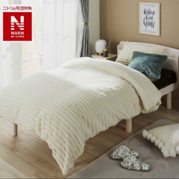 リブ織りストライプ模様がかわいい「リブ」