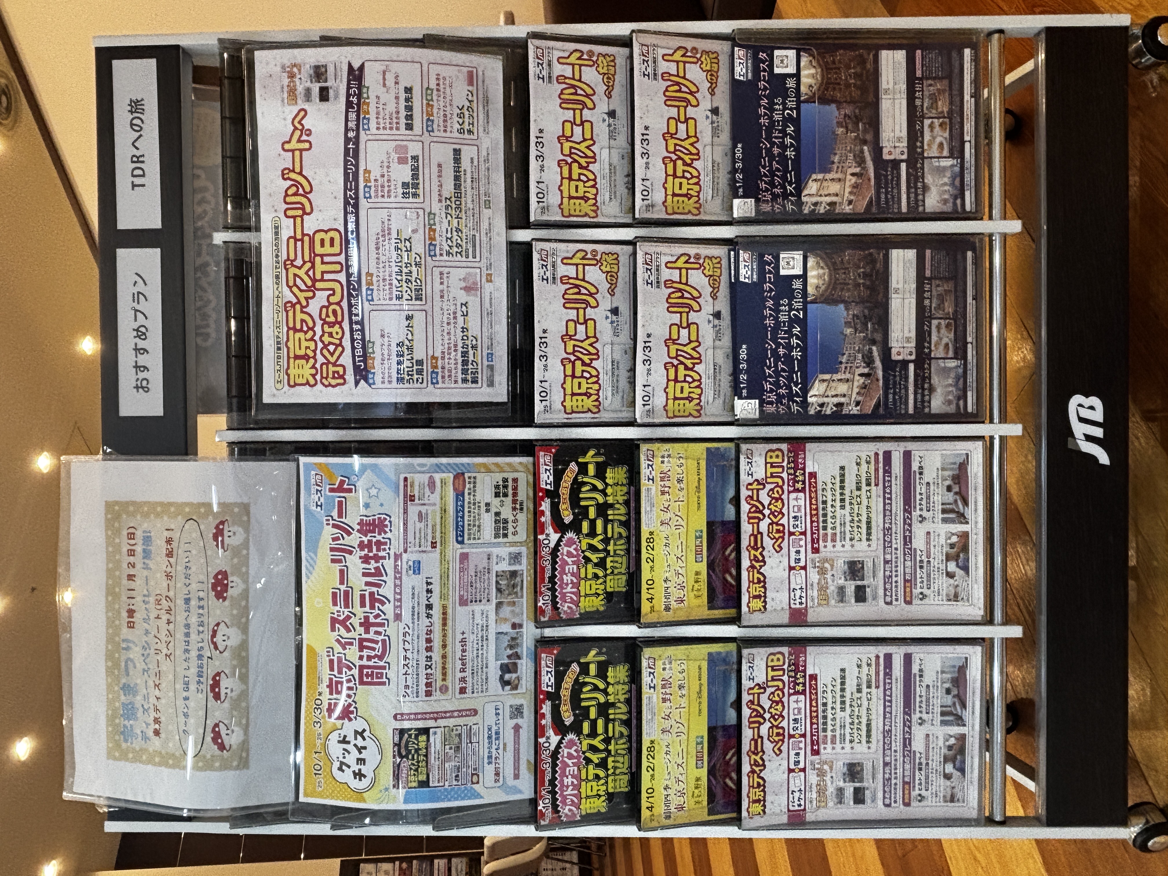 宇部まつりのパレードの感動を本場で！