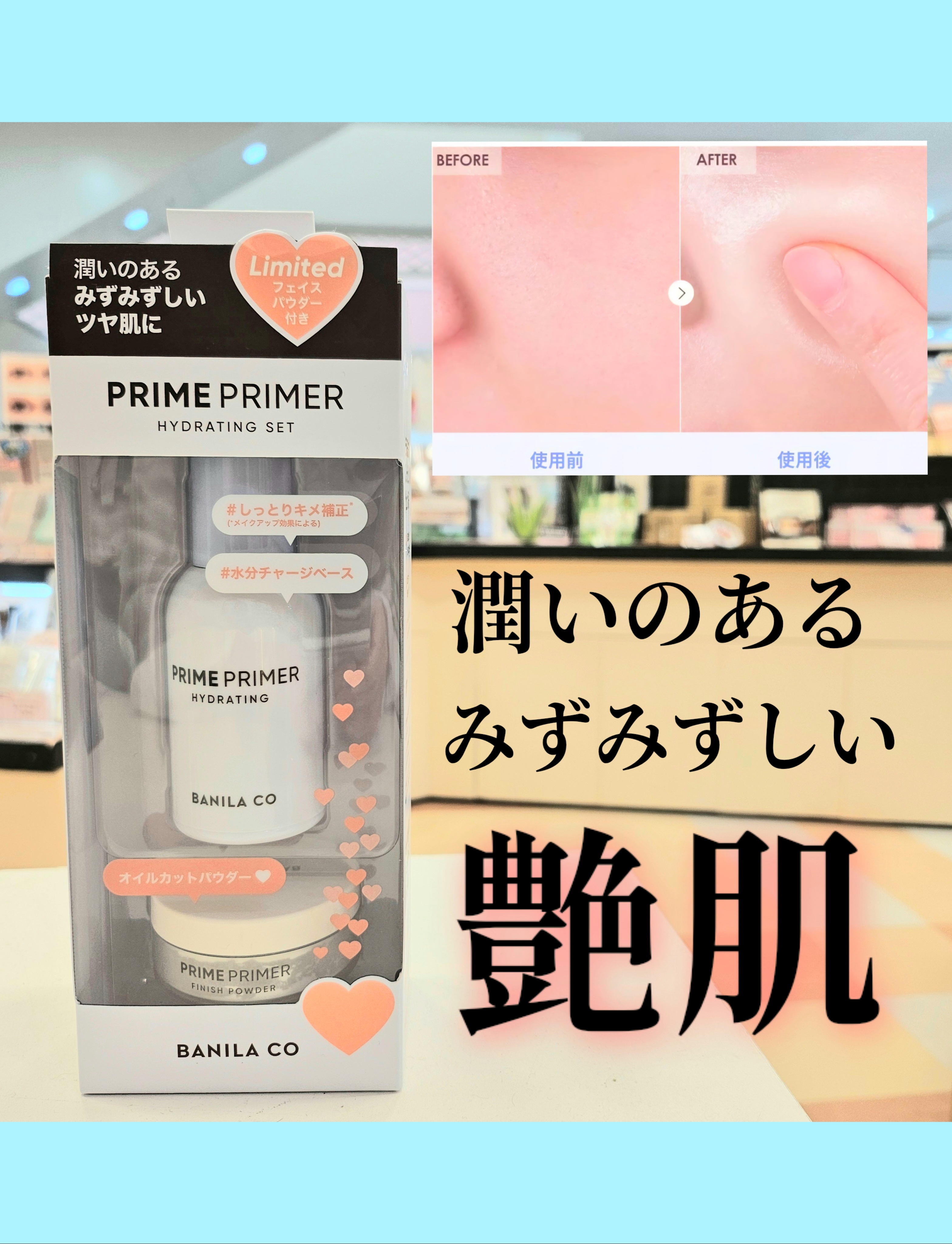 ♡新商品♡