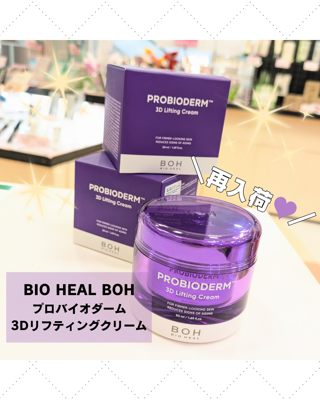 タンタンクリーム☆