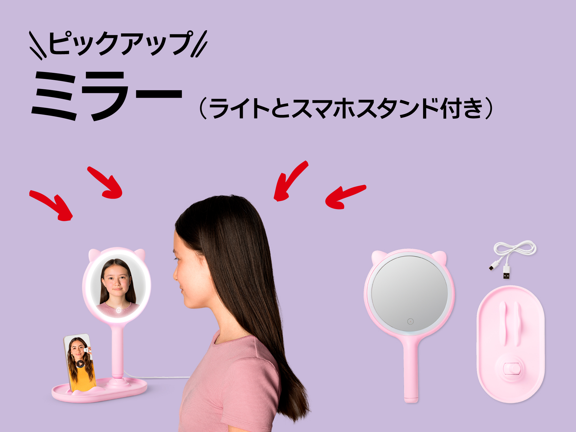 おすすめピックアップアイテム