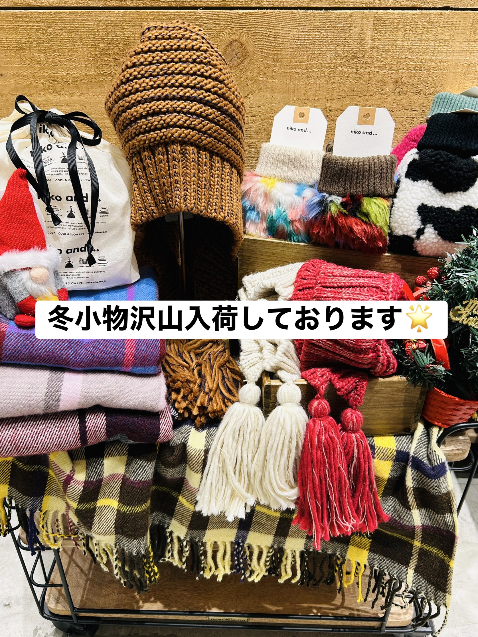 ☆ニコアンドあったか服飾小物入荷☆