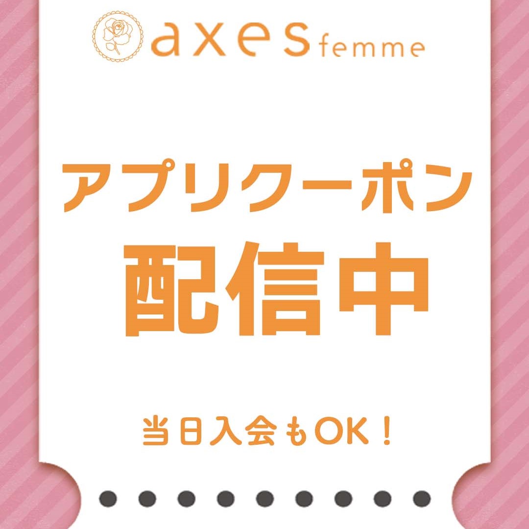 ♡お得なお知らせ♡