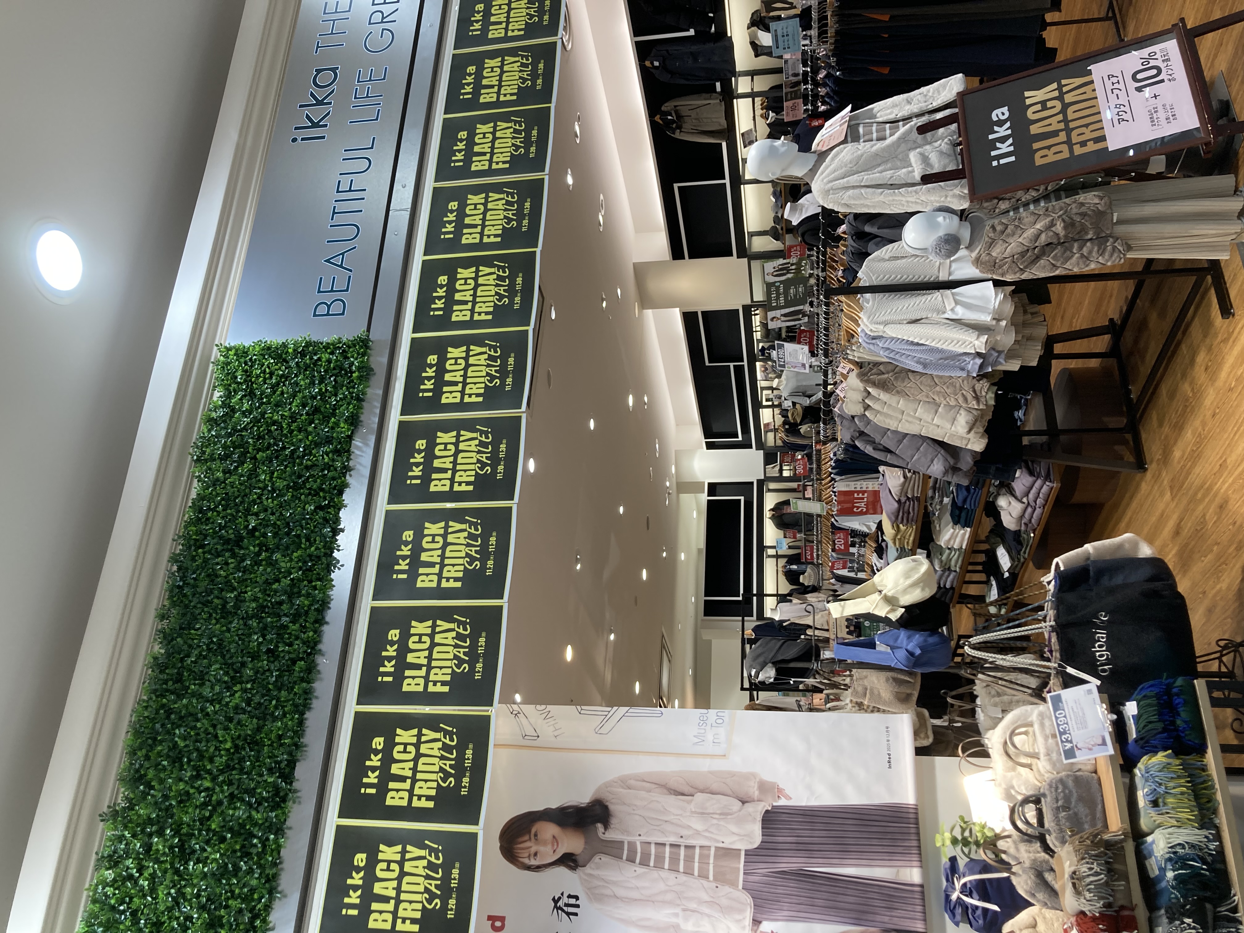 まだまだBLACK FRIDAYセール