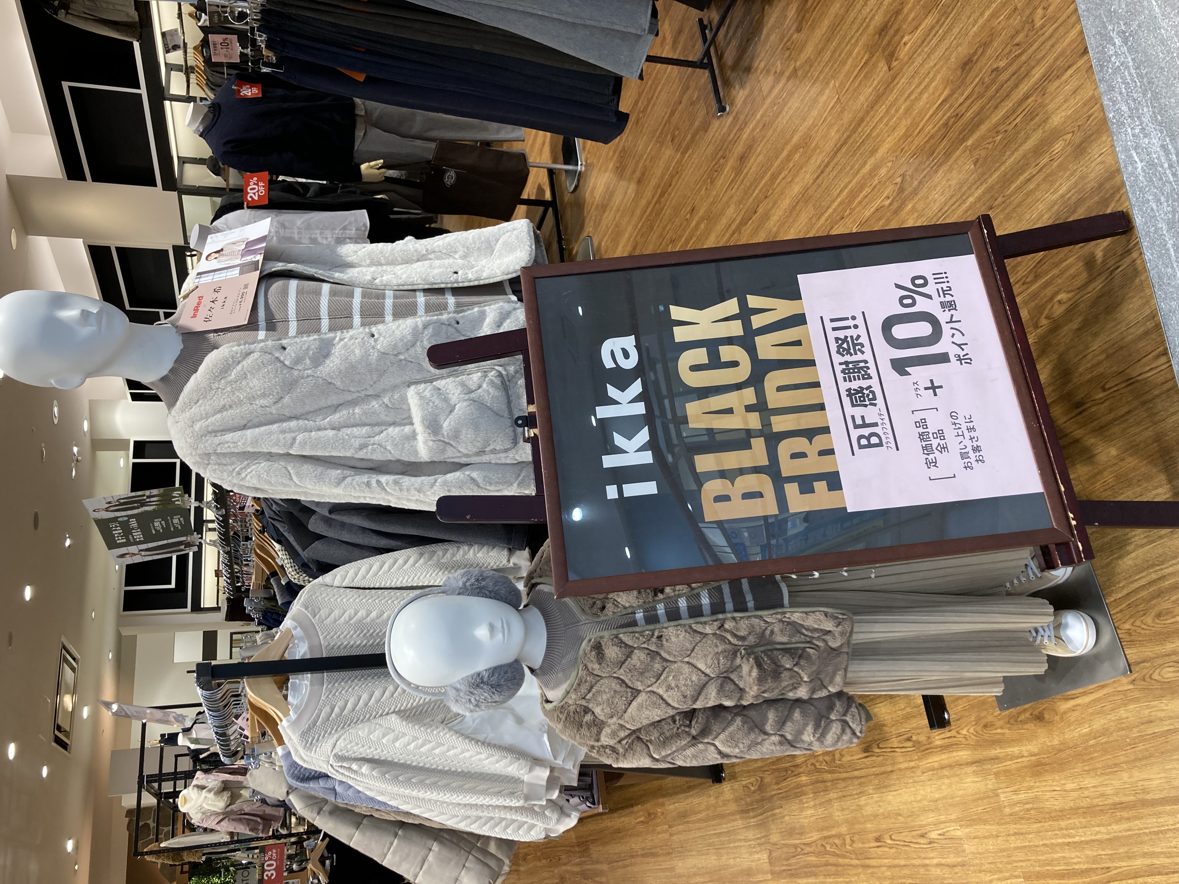 ブラックフライデーセール！ポイント還元も