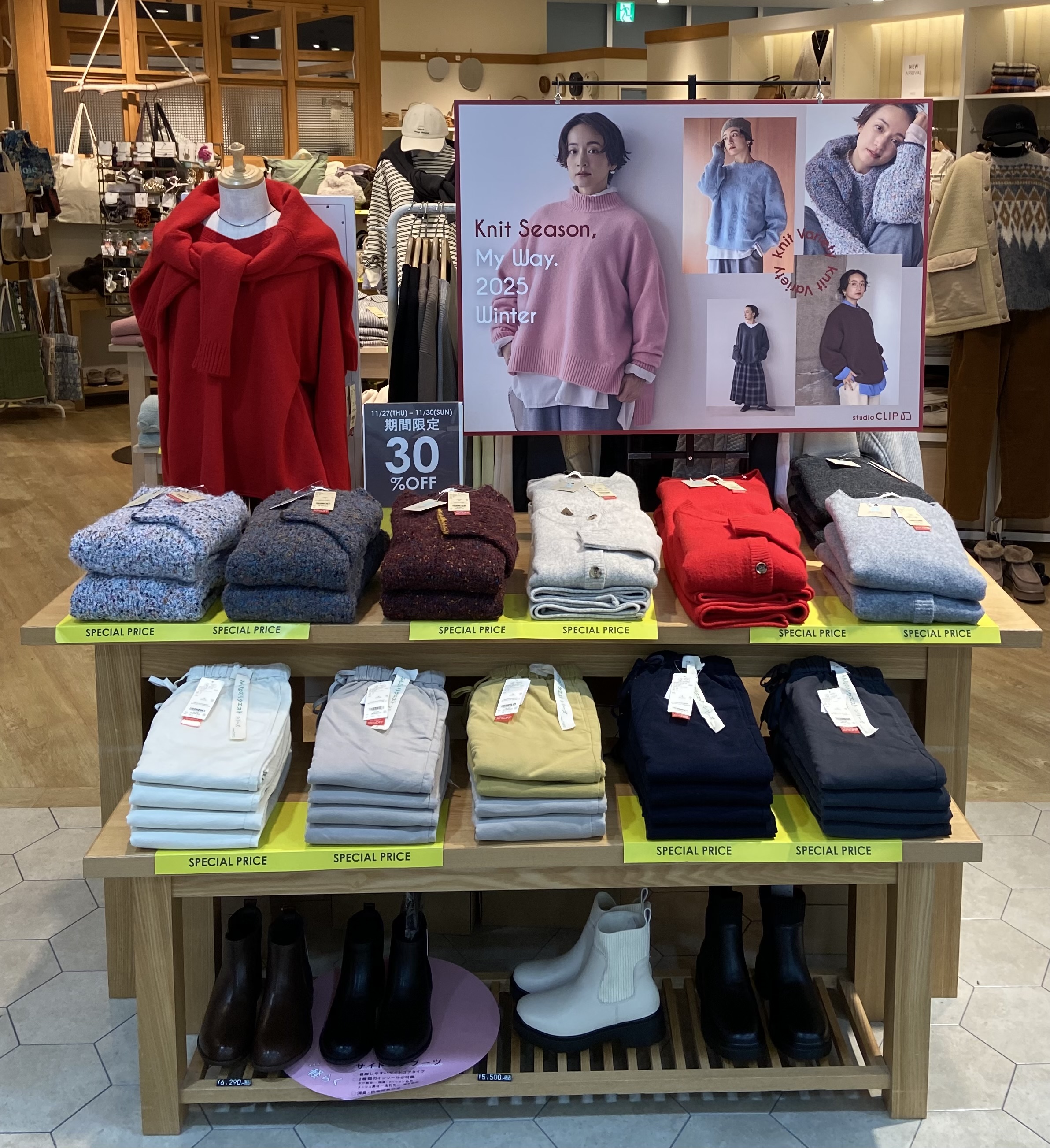 ☆今週のクリップ☆