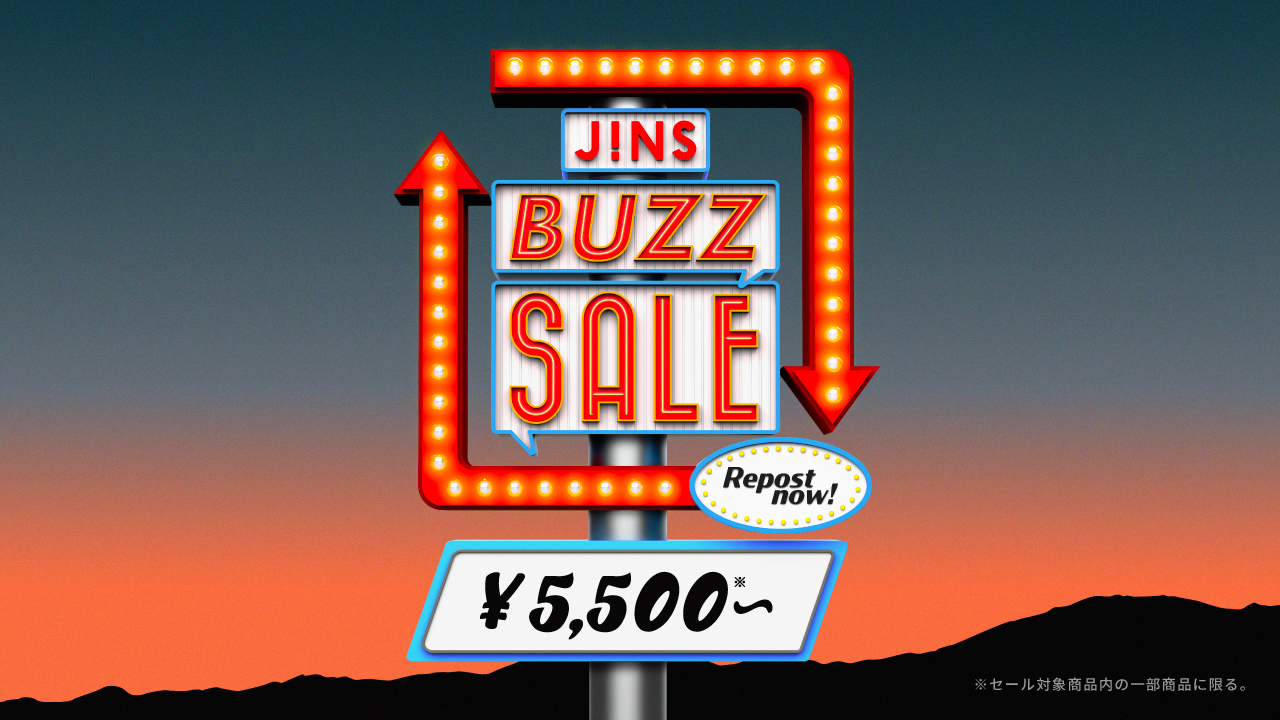 JINS BUZZSALE第一弾実施中！