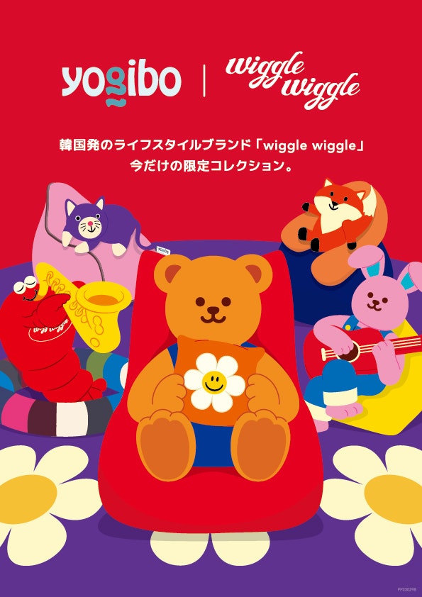 wigglewiggleコラボ商品発売