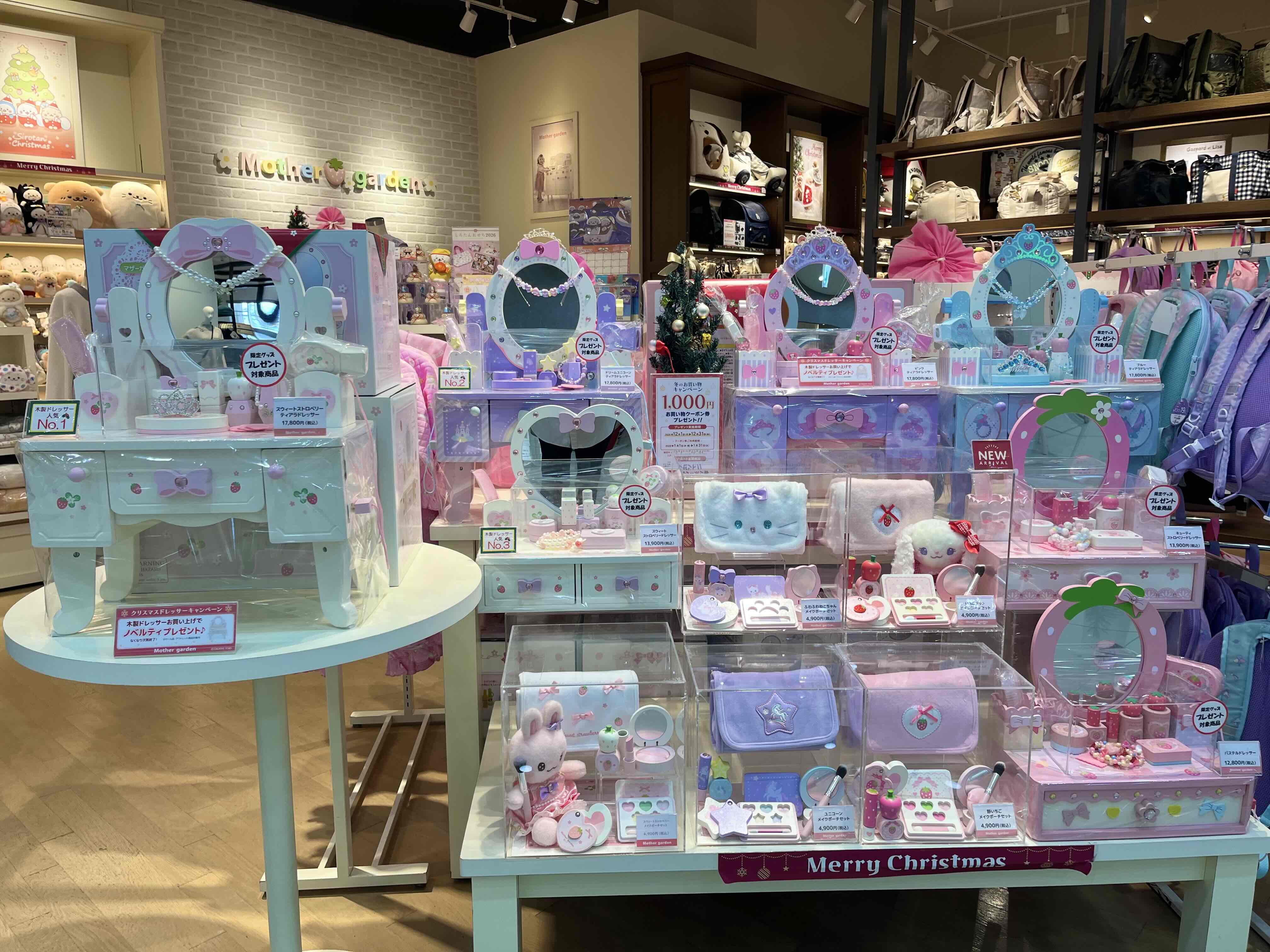 【なごみ雑貨】コスメブラシセップレゼント