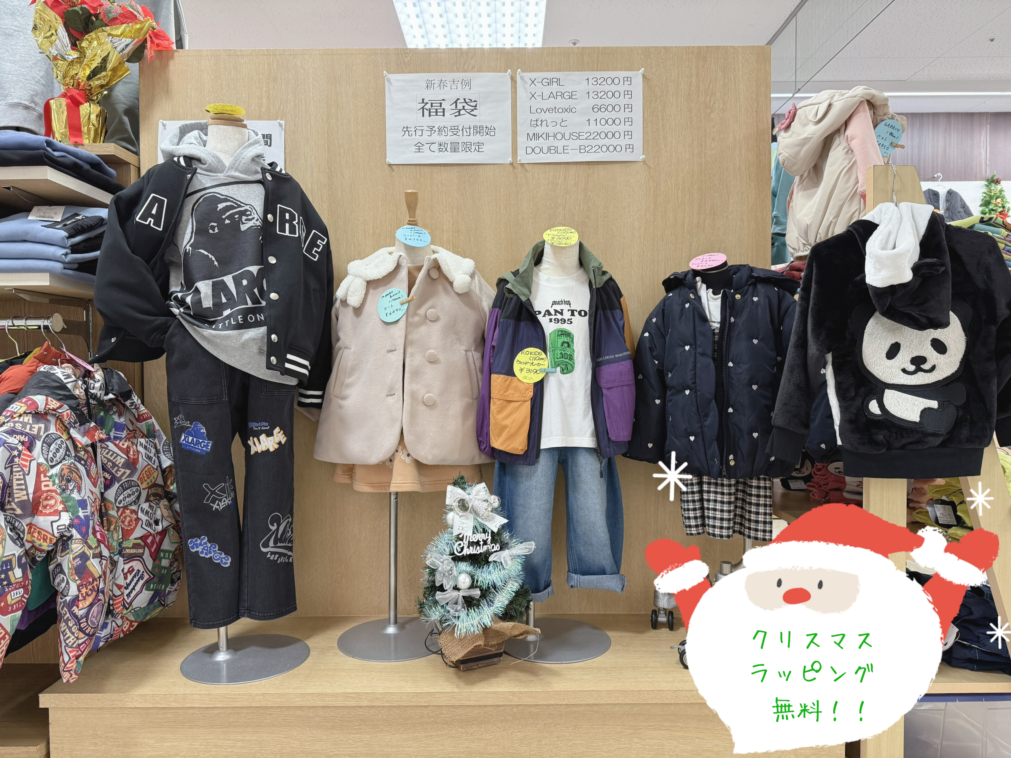 ‪クリスマスプレゼント好適品揃ってます