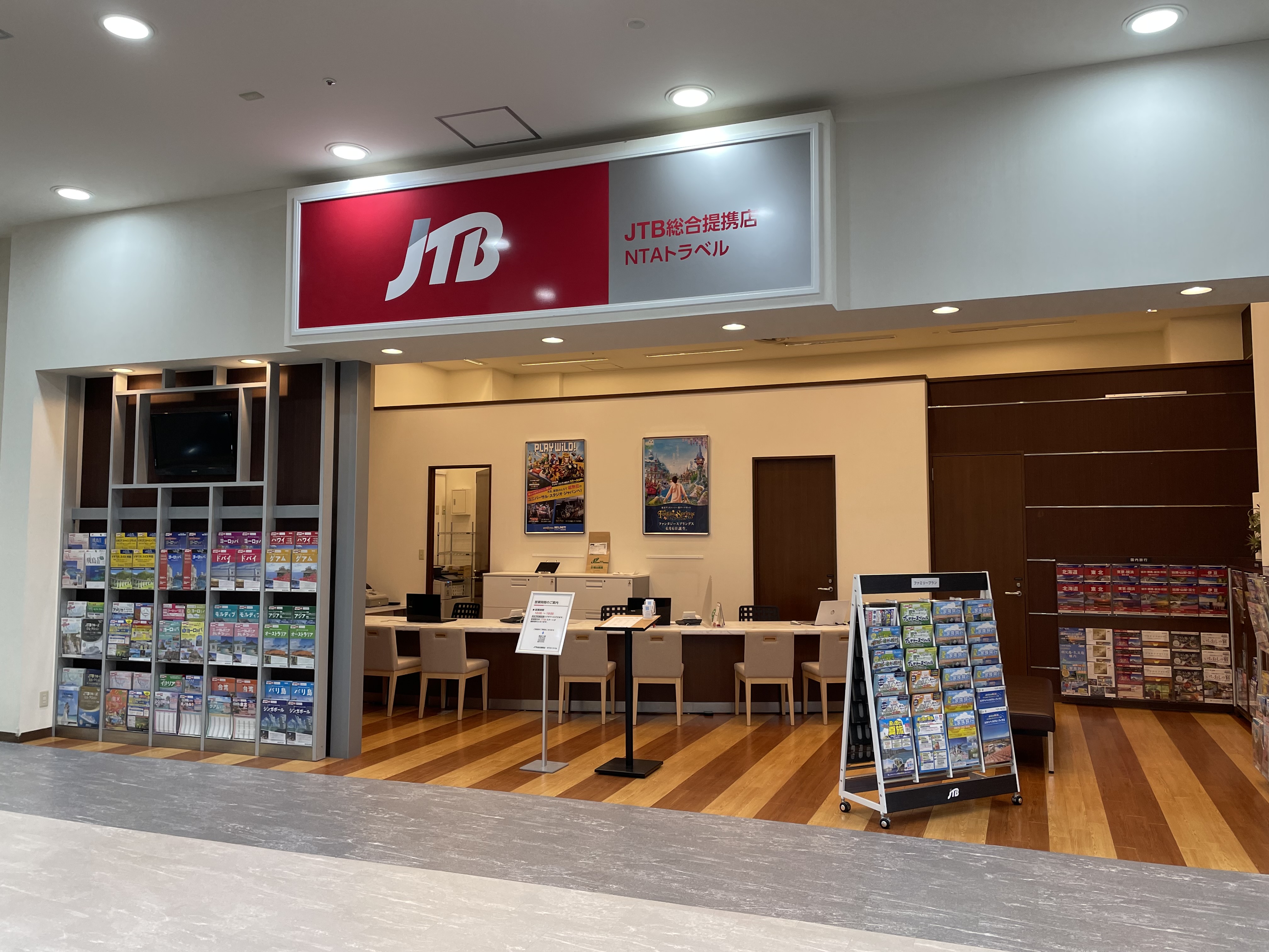 Enjoyヨーロッパ添乗員付ツアー発売！