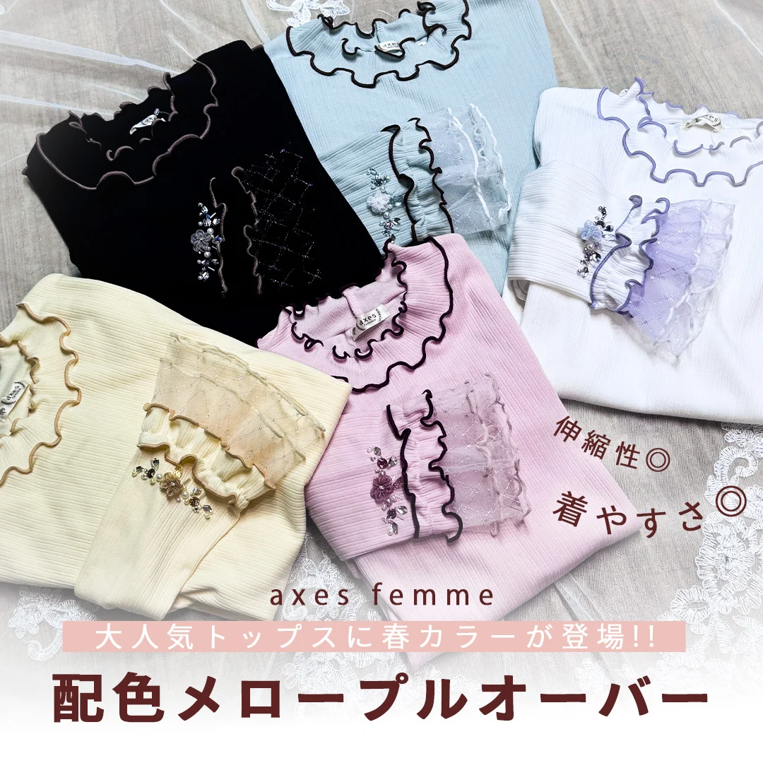 ♡大人気アイテム入荷致しました♡