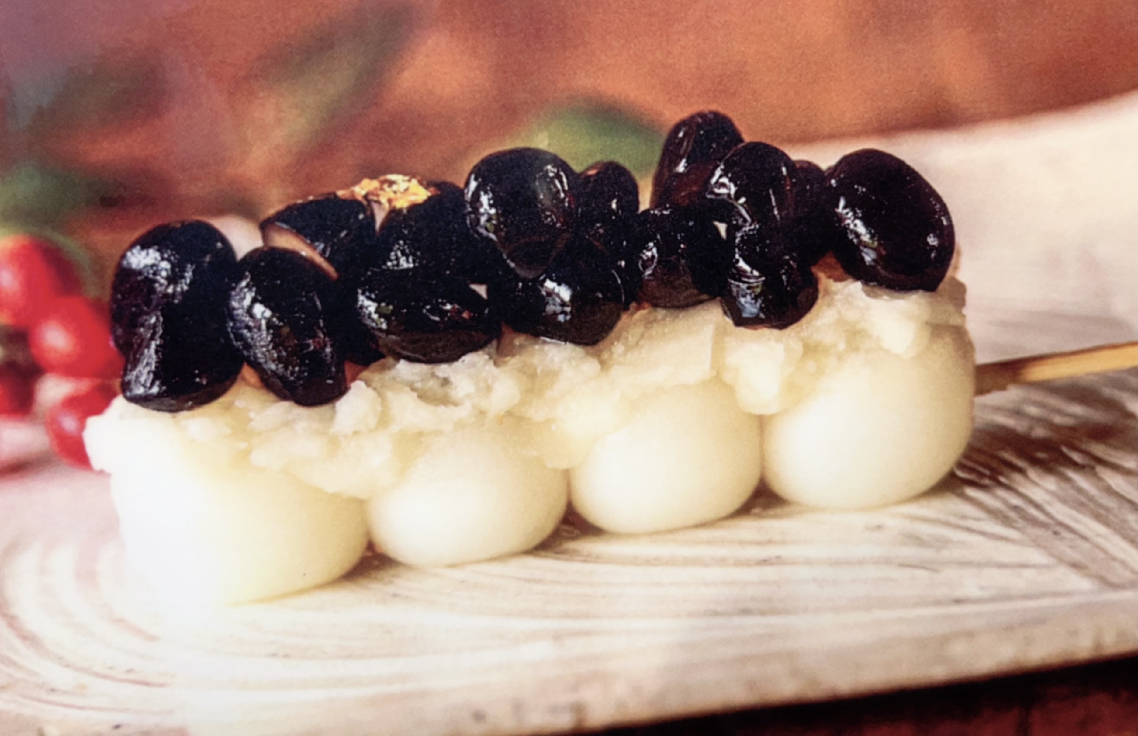 期間限定黒豆団子