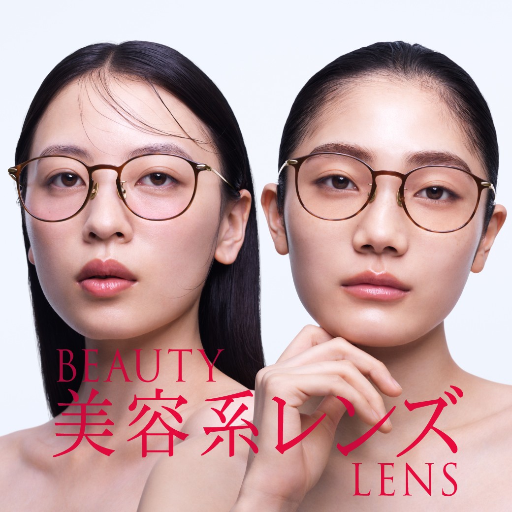 美容系レンズ期間限定10%OFF！ 
