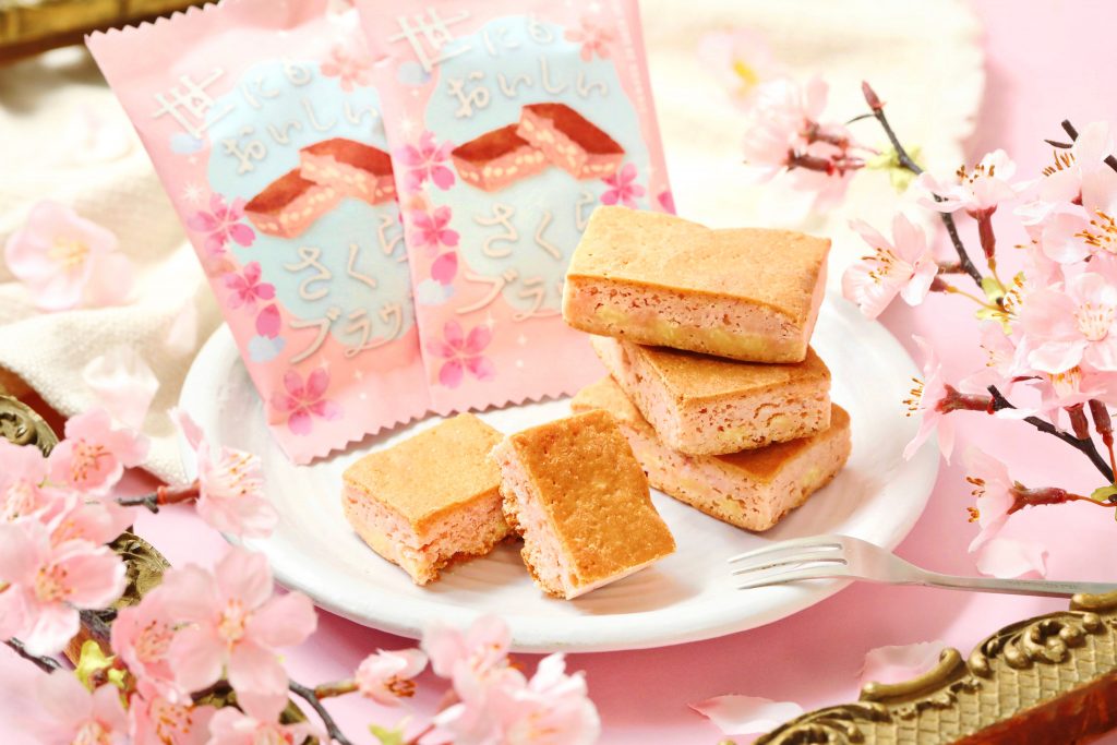 春限定！世にもおいしいさくらブラウニー！