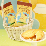 ポムポムプリンのシュガーラスク！