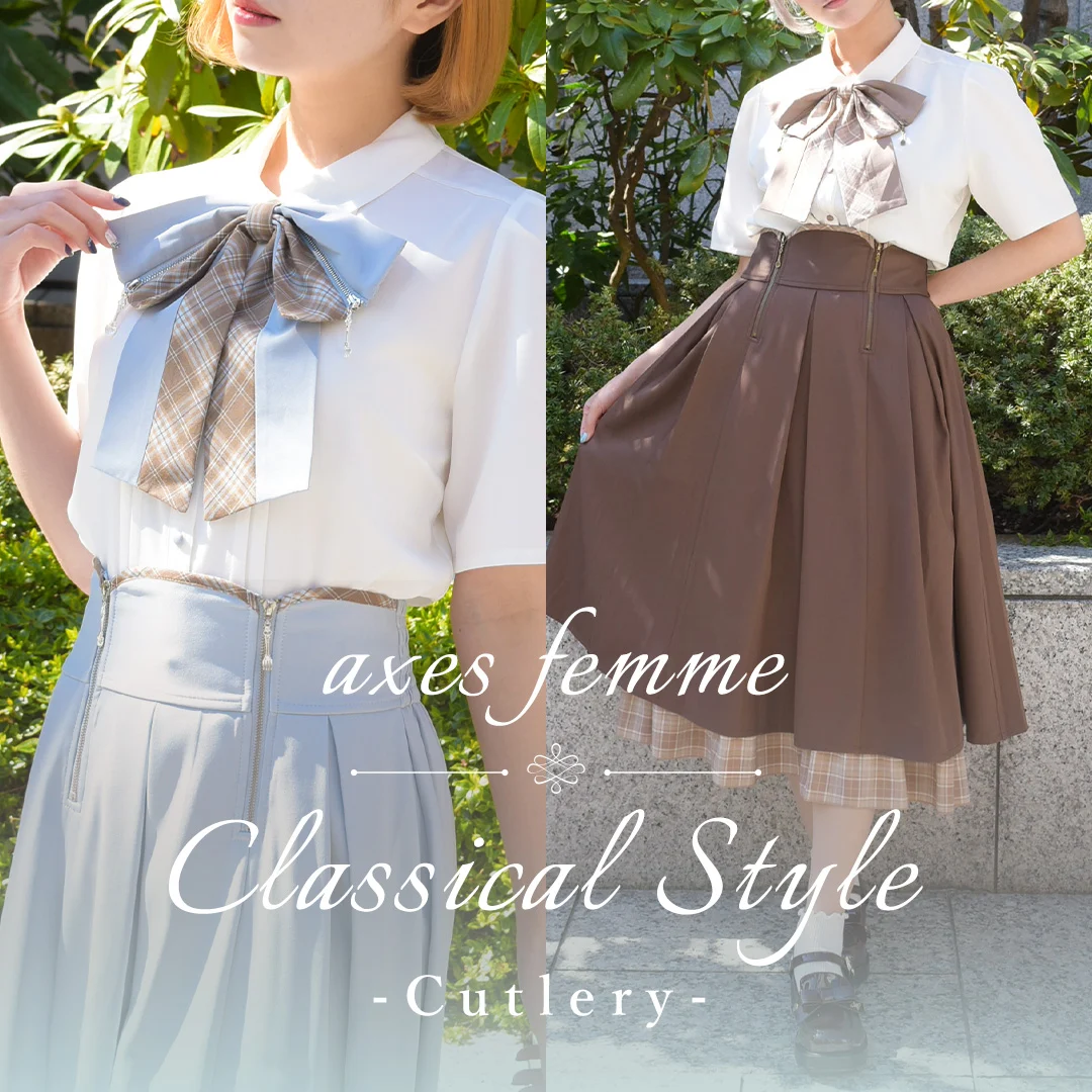 ♡クラシカルアイテムのご紹介♡