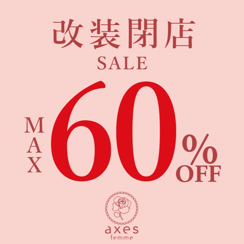 ♡2点10％オフのお知らせ♡