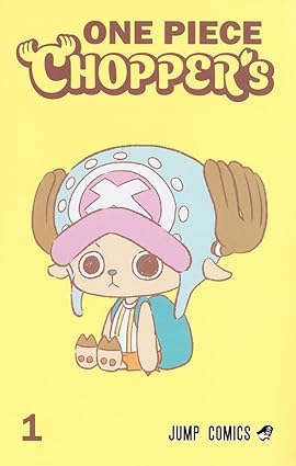 ＯＮＥ ＰＩＥＣＥ ＣＨＯＰＰＥＲ’　１