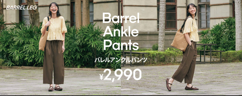 アプリ会員様限定お買い得商品紹介⭐︎