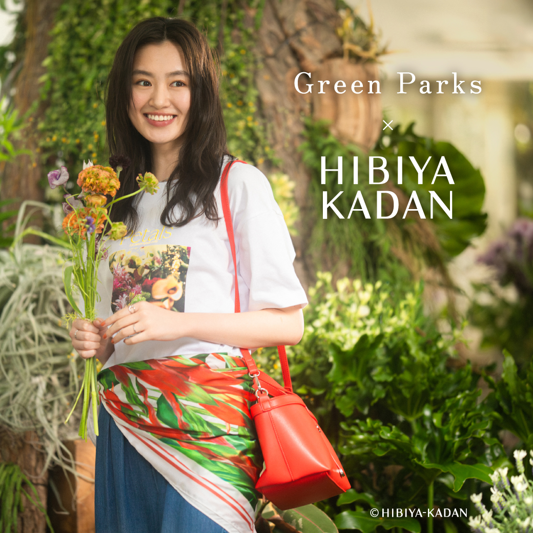 「日比谷花壇」と初コラボ！