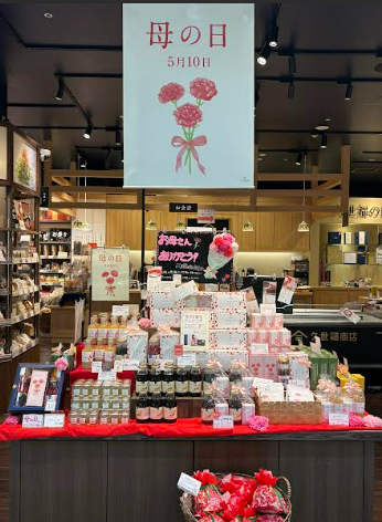 久世福で“ありがとう”が伝わるギフトを！