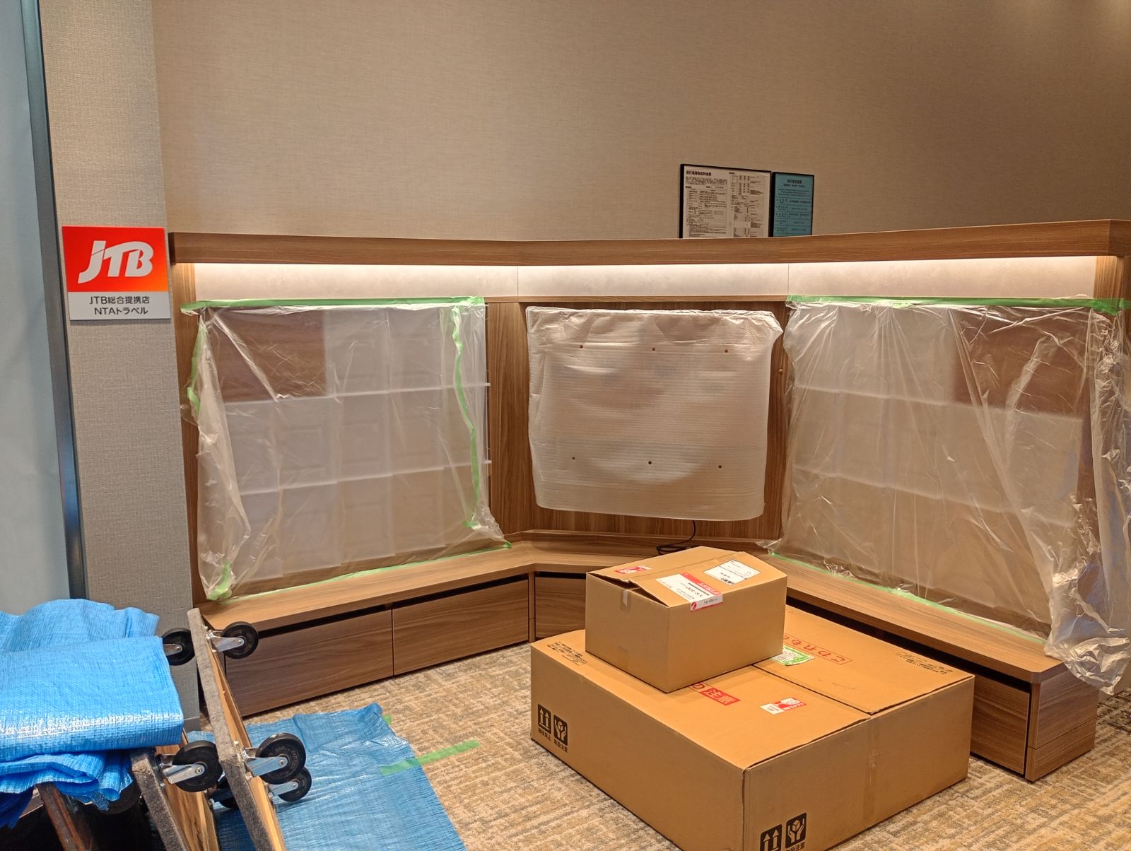 【移転リニューアル】着々と準備中！新しい