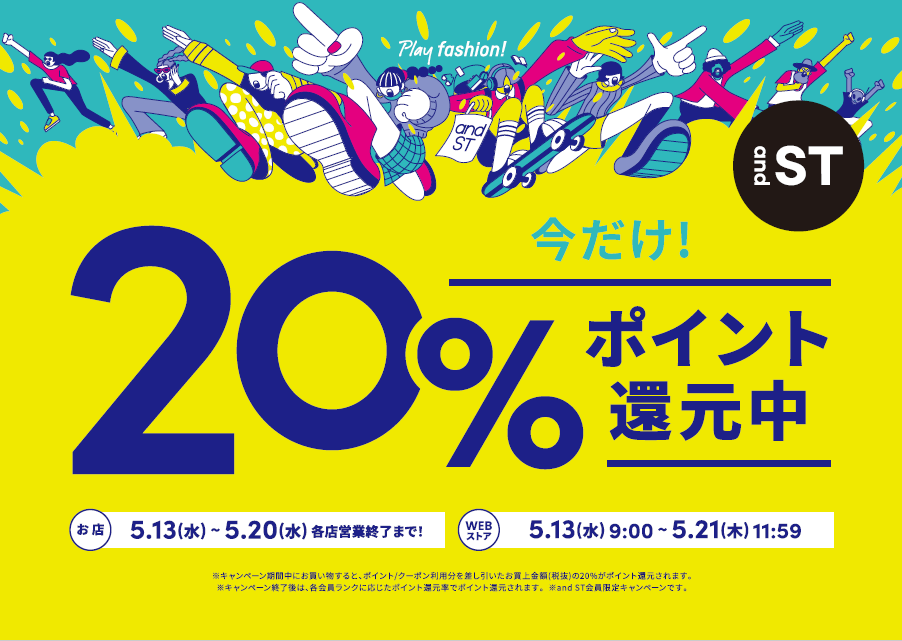 ☆BIG EVENT NEWS☆