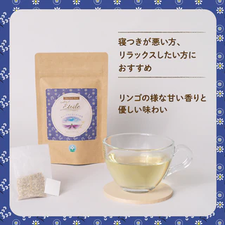 ハーブティー販売中☆