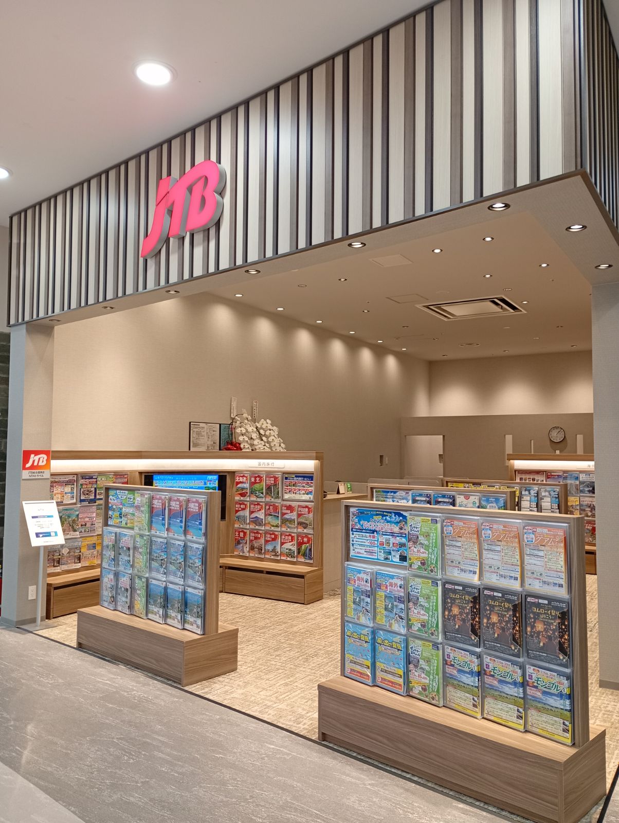 【夏休み】わいわいファミリー発売中！