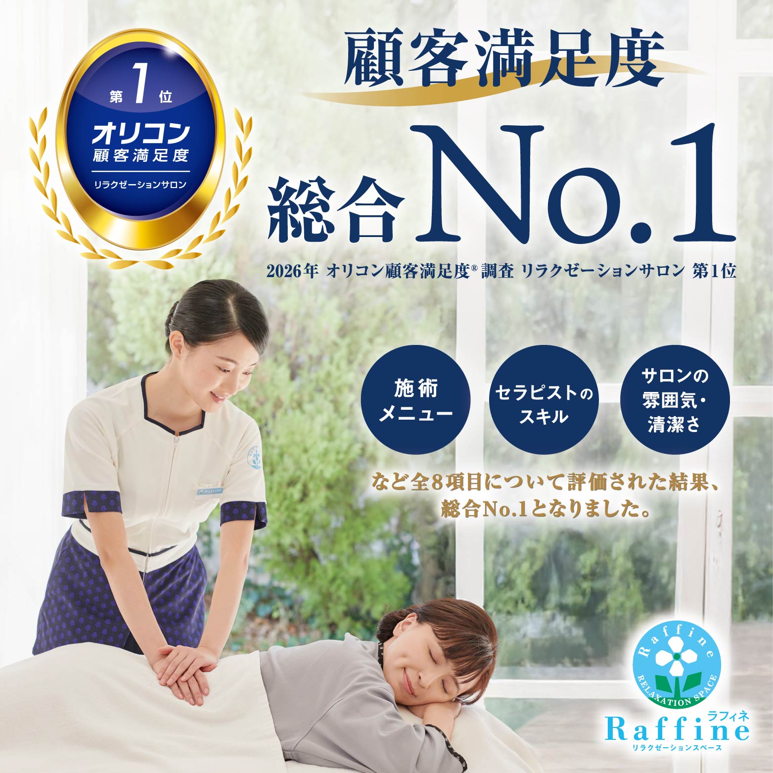 オリコン550円オフクーポン6月末まで☆