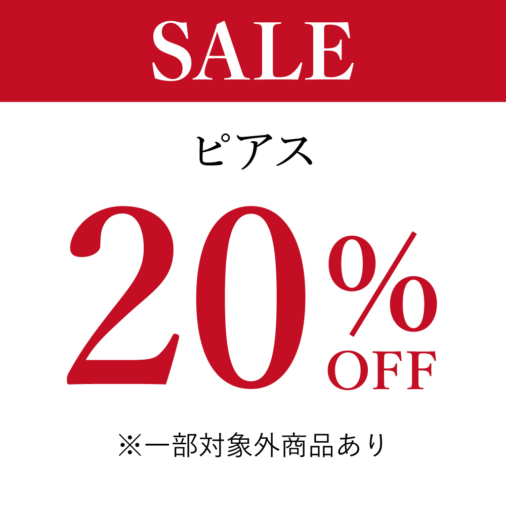 夏SALE　ｱﾚｷｻﾝﾄﾞﾗｲﾄﾌｪｱ