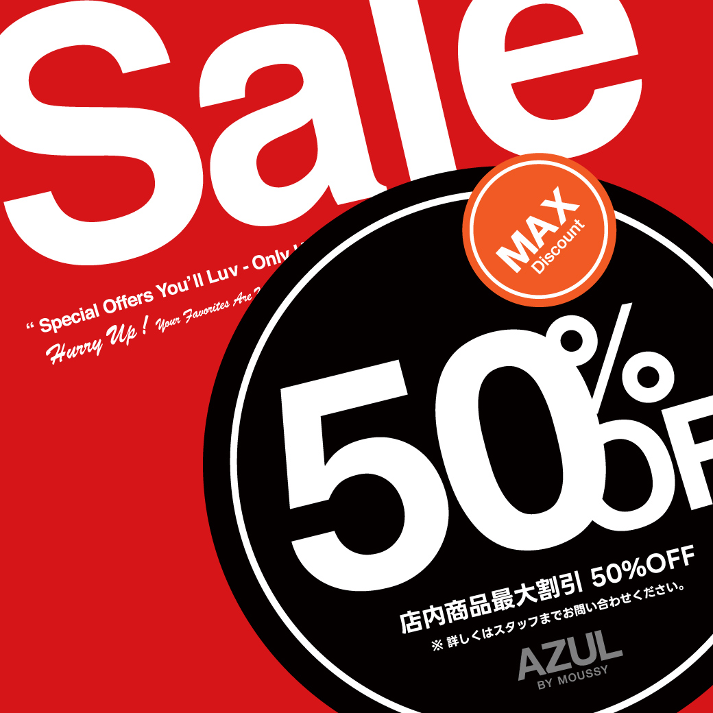 AZUL SUMMER SALE ！