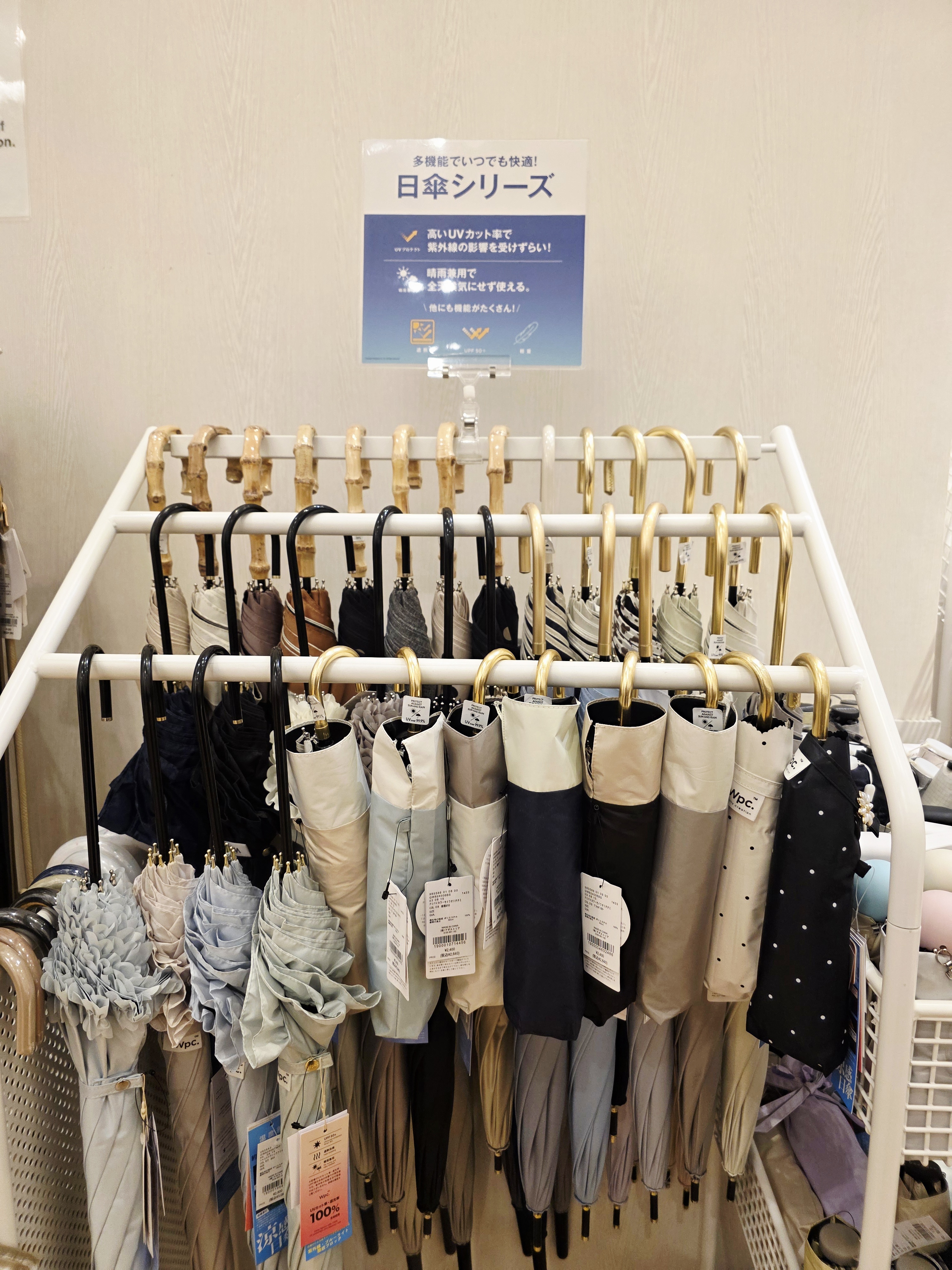 ☆UV対策オススメグッズ☆