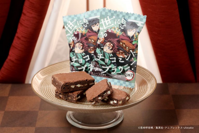 「鬼滅の刃」おすすめコラボ商品✨