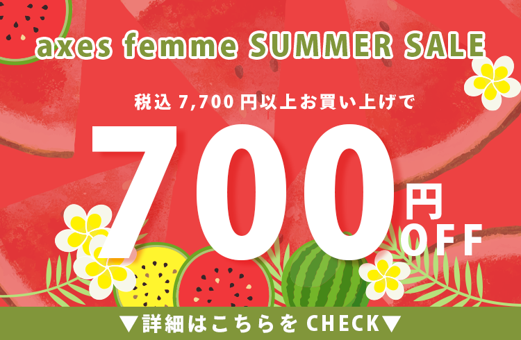 ♡アプリクーポンのお知らせ♡