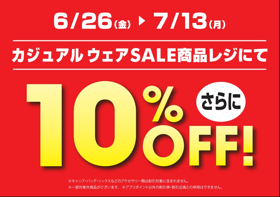 お知らせ♪